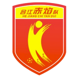 合江赤焰队队标,合江赤焰队图片